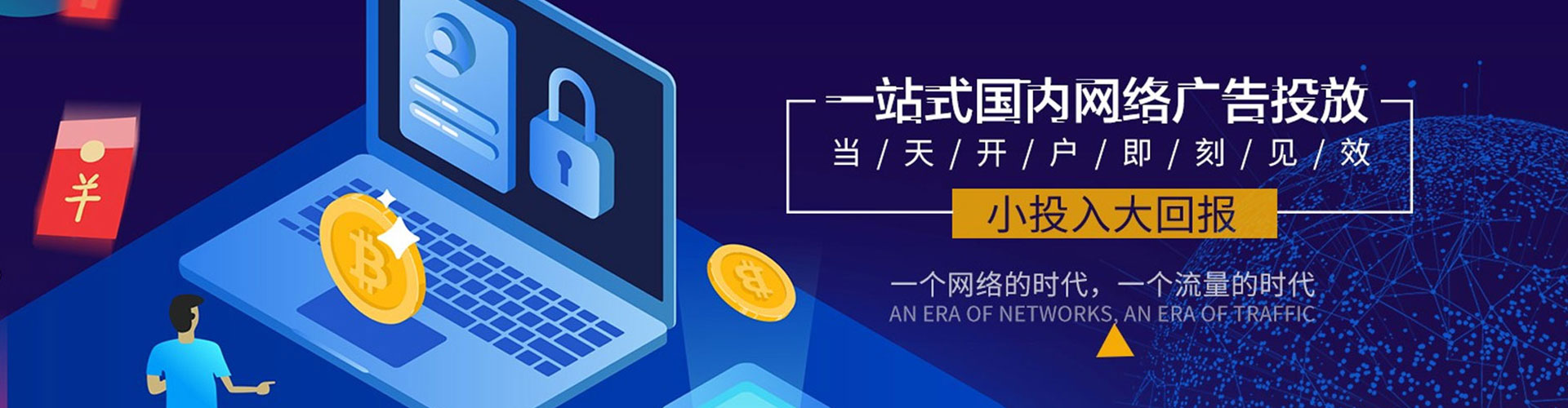 钦州百度充值返点