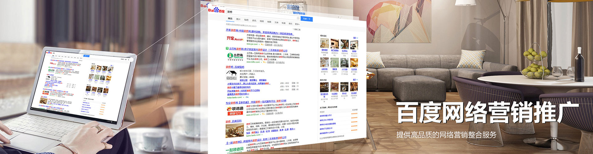 钦州sem运营